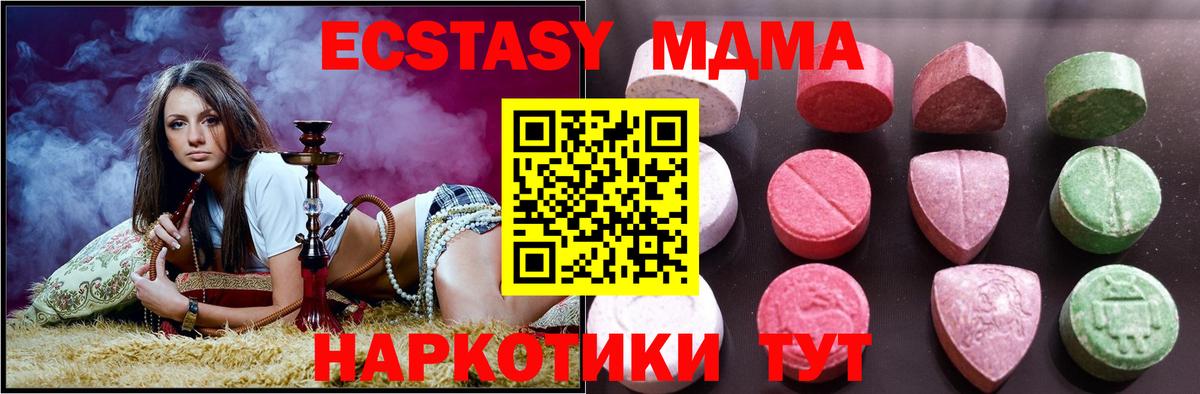 ЭКСТАЗИ mix  Ecstasy  Алексин  Экстази диски  Вход с VPN 