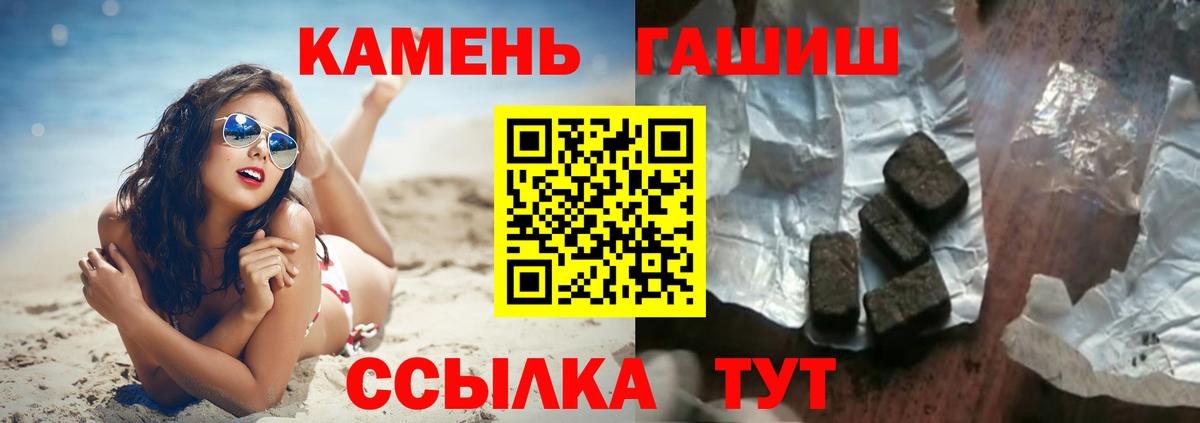Гашиш Изолятор Алексин