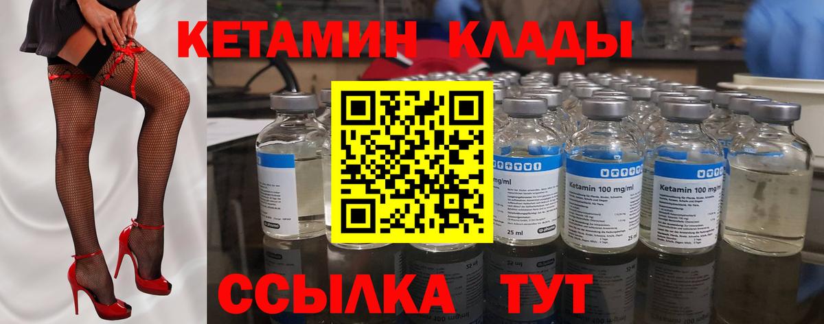 Алексин  КЕТАМИН VHQ  даркнет наркотические препараты  Вход с VPN 