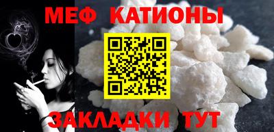 соль курить ск Славянск-на-Кубани