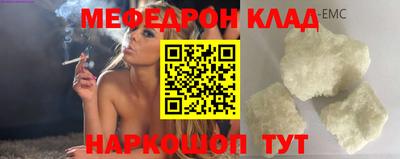 соль курить ск Славянск-на-Кубани