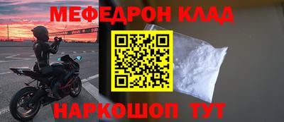 ешки Сланцы