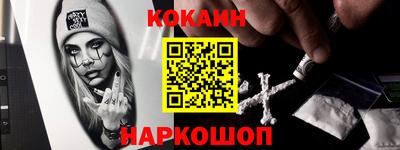 соль курить ск Славянск-на-Кубани