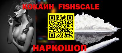 соль курить ск Славянск-на-Кубани