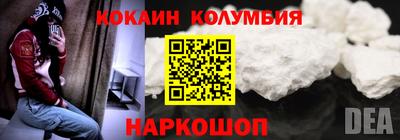 меф Славгород