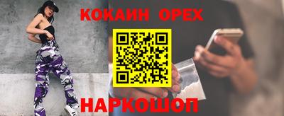 ешки Сланцы