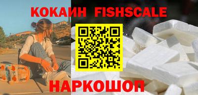 меф Славгород