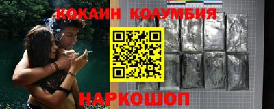 соль курить ск Славянск-на-Кубани