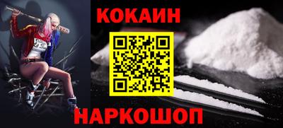 ешки Сланцы
