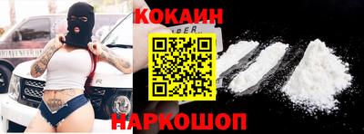меф Славгород