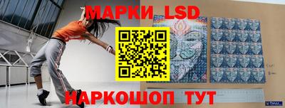 ешки Сланцы