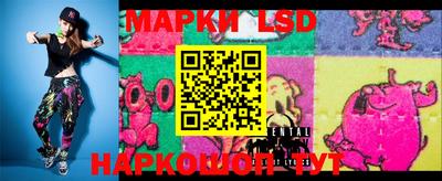 ешки Сланцы