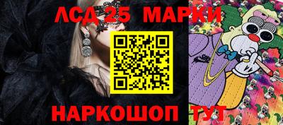 ешки Сланцы