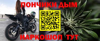 ешки Сланцы