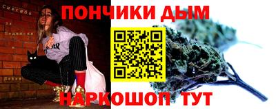 меф Славгород