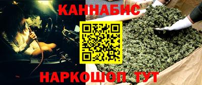 меф Славгород