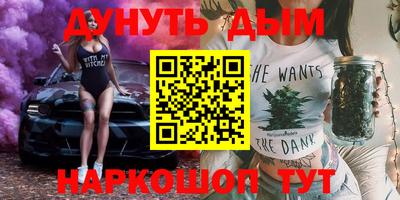 ешки Сланцы