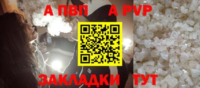 меф Славгород