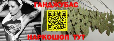соль курить ск Славянск-на-Кубани
