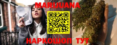 меф Славгород
