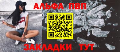 ешки Сланцы