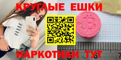 меф Славгород