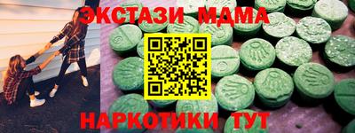 ешки Сланцы