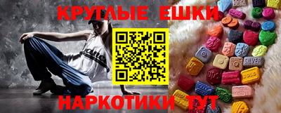 меф Славгород