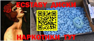 меф Славгород