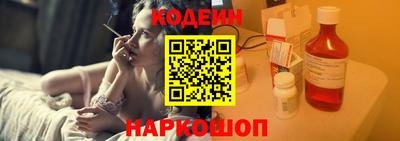 меф Славгород