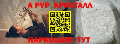 меф Славгород