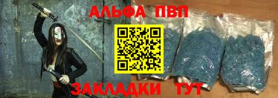 ешки Сланцы