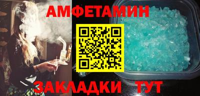 соль курить ск Славянск-на-Кубани