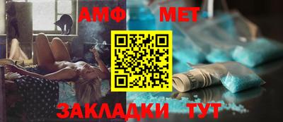 ешки Сланцы
