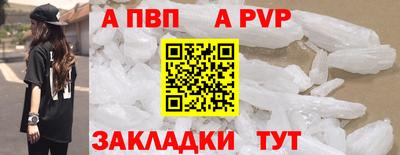 меф Славгород