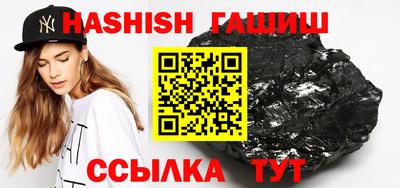 ешки Сланцы