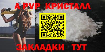 соль курить ск Славянск-на-Кубани