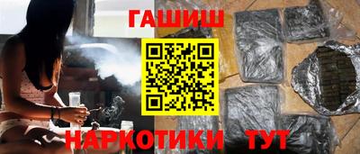 соль курить ск Славянск-на-Кубани