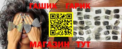 меф Славгород