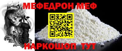 ешки Сланцы