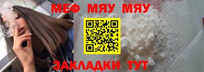 соль курить ск Славянск-на-Кубани