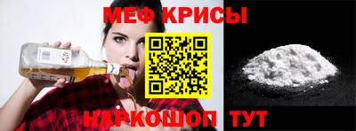 соль курить ск Славянск-на-Кубани