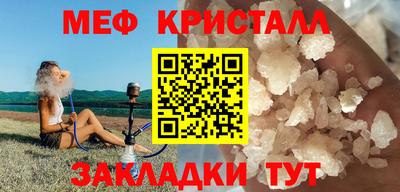 соль курить ск Славянск-на-Кубани