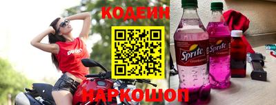 ешки Сланцы