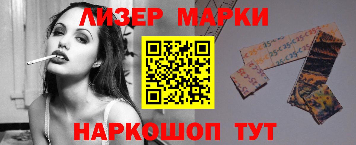 LSD-25 экстази кислота Алексин
