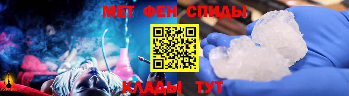 Первитин витя  Вход с VPN  Алексин 