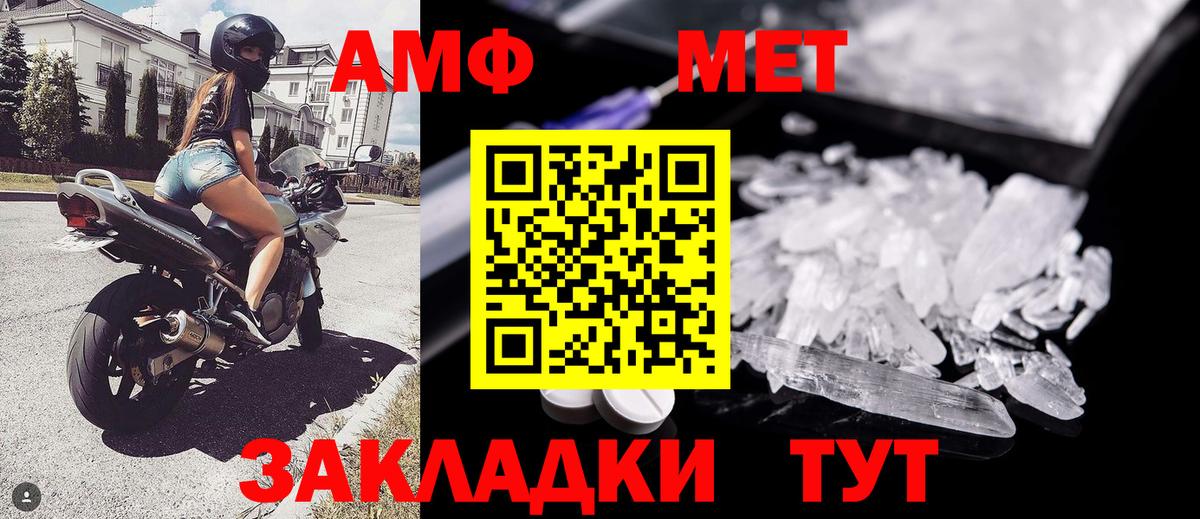 Первитин Декстрометамфетамин 99.9% Алексин