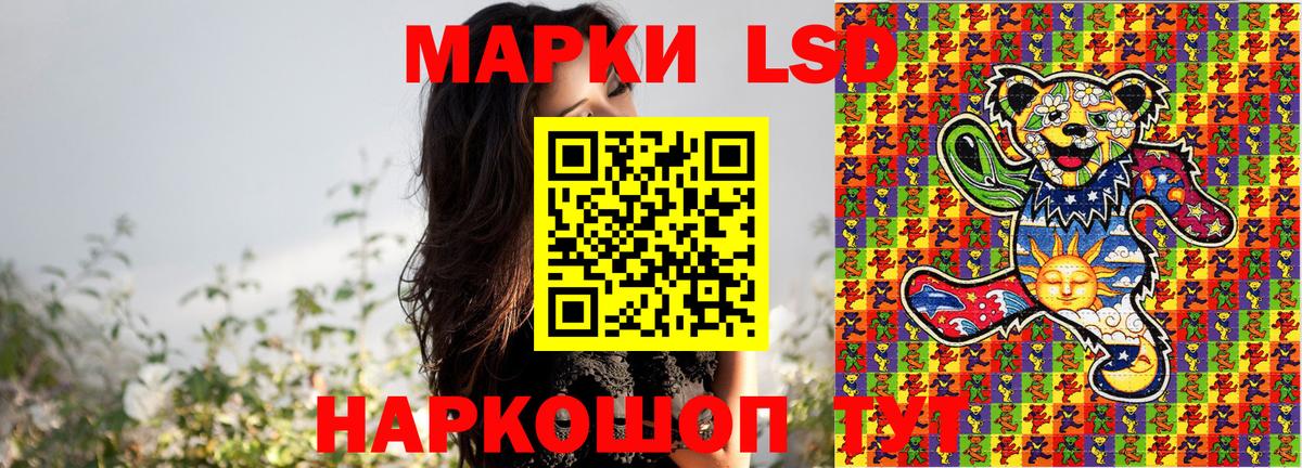 Марки N-bome  Вход с VPN  Марки 25I-NBOMe 1,5мг  Алексин  Марки 25I-NBOMe 1,5мг 