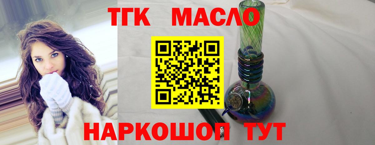 Алексин  ТГК вейп  Вход с VPN 