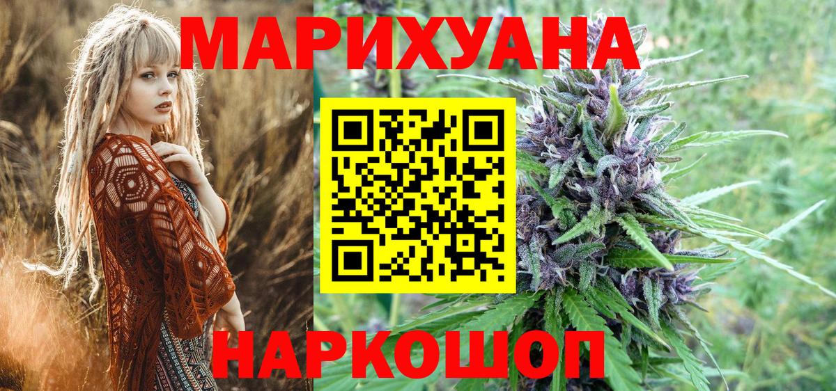 Каннабис MAZAR Алексин